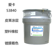 �ۿ�53840 �~���53840 Ƥ��T�� �������z  �Ĥ��ɫ �ɫ������