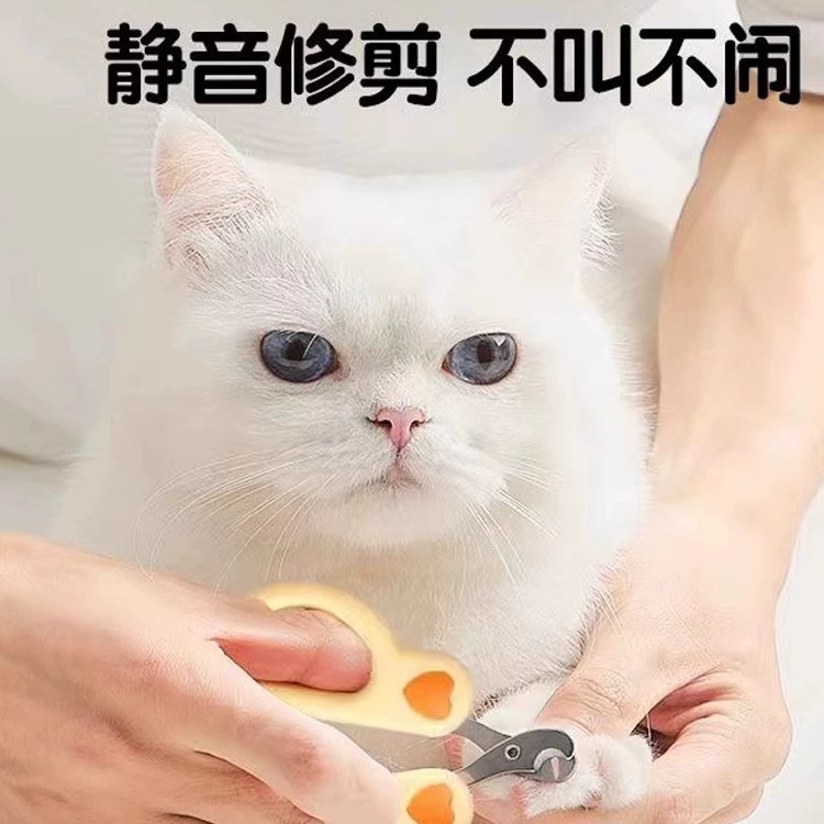 Новый кошачий ногти ножницы специальные ножницы для ногтей
