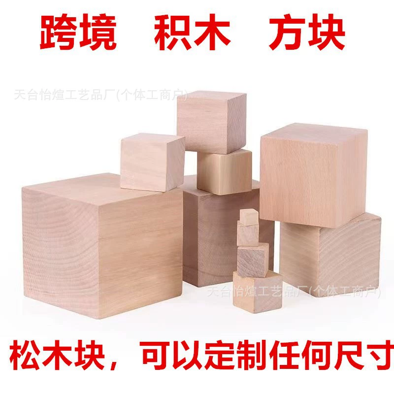 (Cross-border trading), constructor from natural wood, DIY