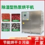 多层带式干燥连续干燥机