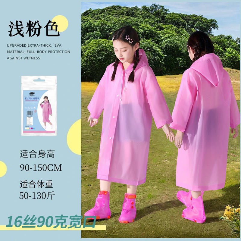 非使い捨てレインコート屋外全身防雨ベルト男の子と女の子のスクールバッグ学生特別な子供用レインポンチョ|undefined