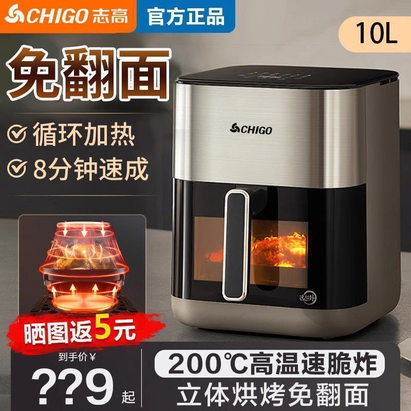 Air Fryer Household Flip-Free Large-Capacity Intelligent Heating Visual Multi-Function Fryer New Oven