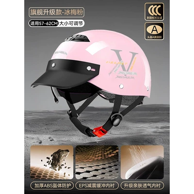 New National Standard 3C Electric Motosiklet kaskı (dəbilqə) - new-national-standard-class-a-bingmei-powder-can-hide-the-endoscope