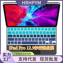 适用苹p果iPad Pro M4 13寸妙控键盘膜keyboard透明键盘保护膜