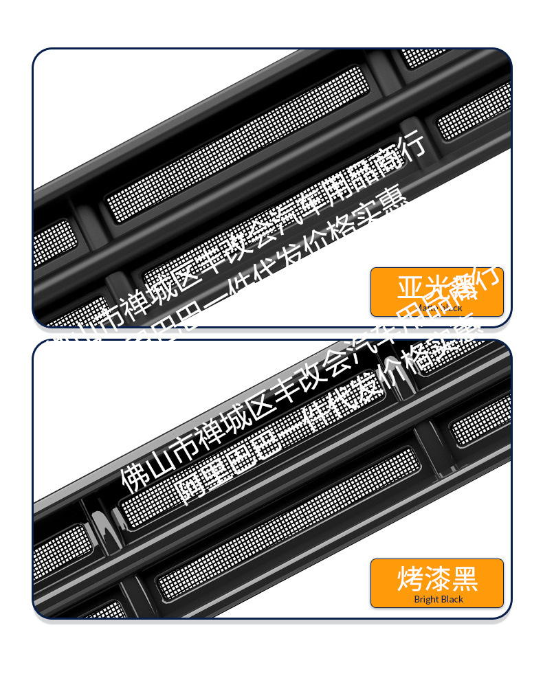 Suitable for Leopard 5 Intelligent Driving Edition Car Insect-Proof Net Front Grille Special Modification Decorative Strip Car Accessories