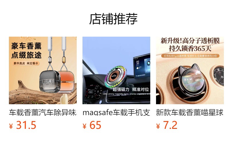 Car Aromatherapy Cat Planet Air Outlet Special Perfume Deodorizing Creative Air Ornament Fragrance Car Fragrance
