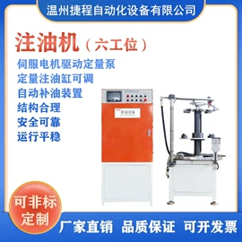 伺服定位系统;汽摩制造;其他气动元件