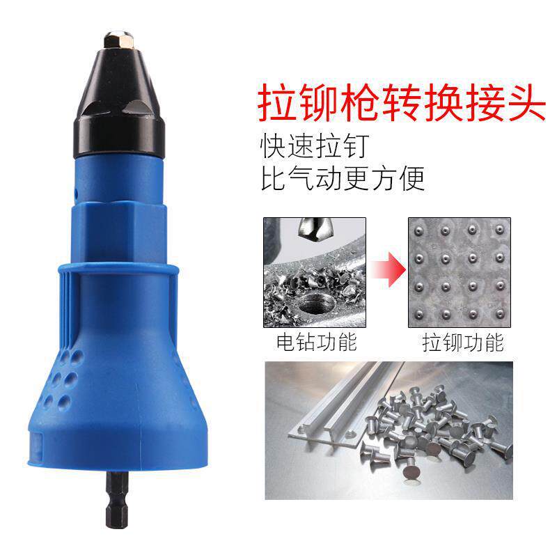 Pistola de remache eléctrica de extracción de núcleo de remache de tracción de cabeza de conversión de remache de cabeza de remache de tracción de punta de mano taladro eléctrico de remache de cambio