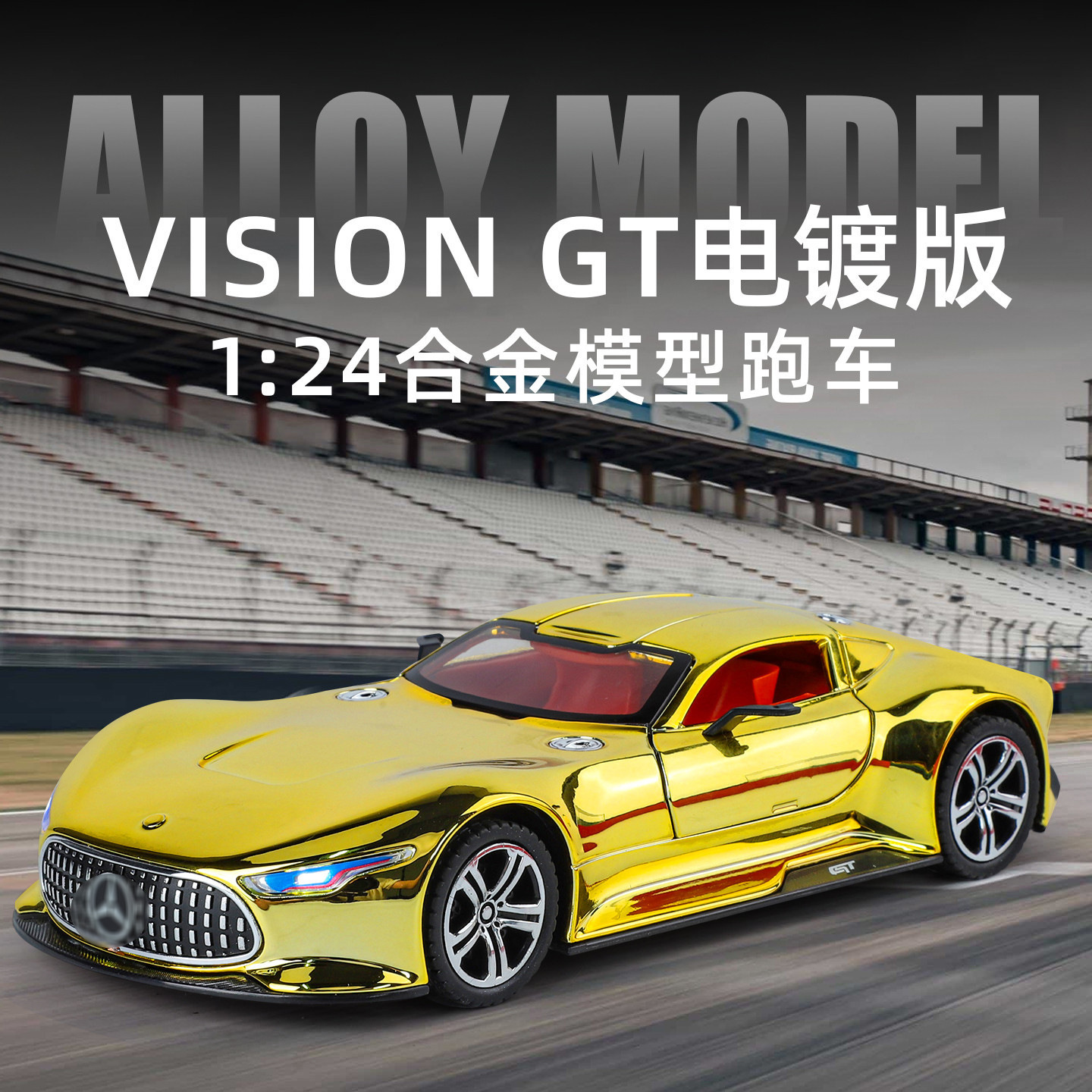 Modelo de coche deportivo Mercedes-Benz GT a escala 1:24 de aleación galvanizada con sonido y luz, puertas de mariposa con función de retroceso, regalo para niños, transfronterizo.