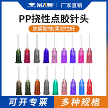 1Ӣ��PP�����c�z��^13mm���Ͼ����ݿ���^�¹΂���^����ᘾ�