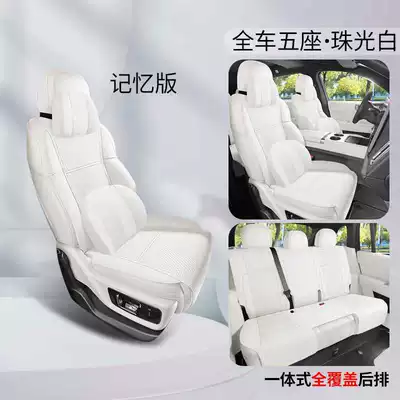 Ideal L6 car-specific seat cushion: Modelə uyğun (Original) oturacaq örtükləri - pearl-white-memory-foam-version-note-the-model-year