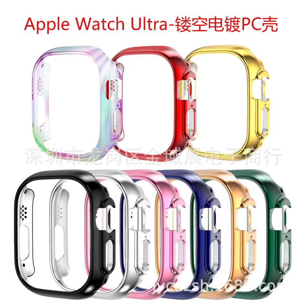 适用于apple watch8代苹果手表壳iwatch8ultra保护壳电镀PC半包壳