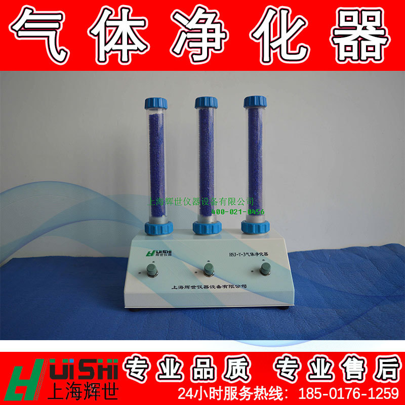 活性炭气体净化管 去水净化器 色谱气路气体净化管 气体净化器