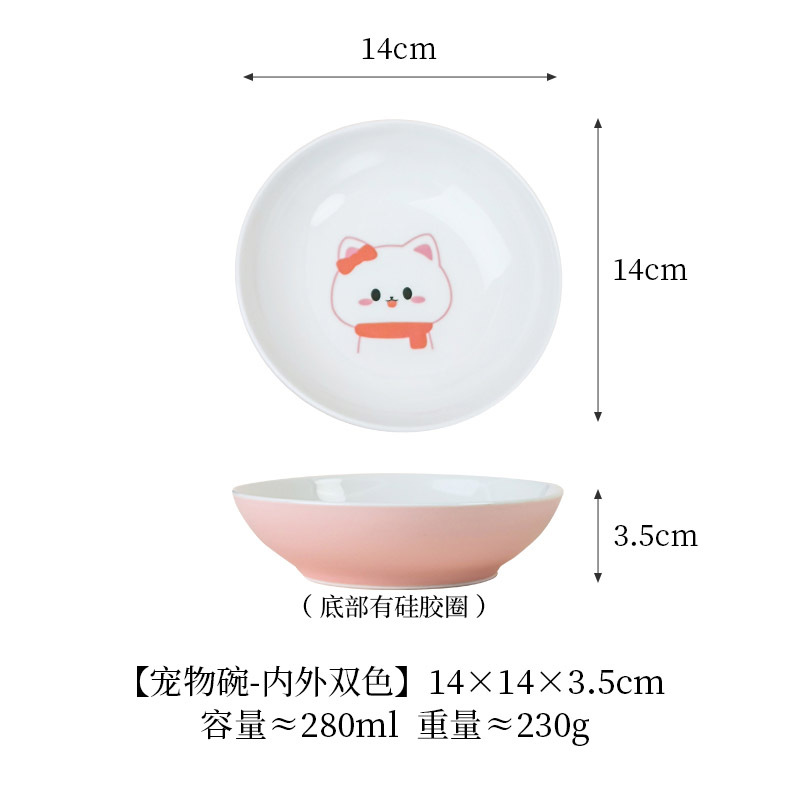 펫 트레이 [스카프캣]