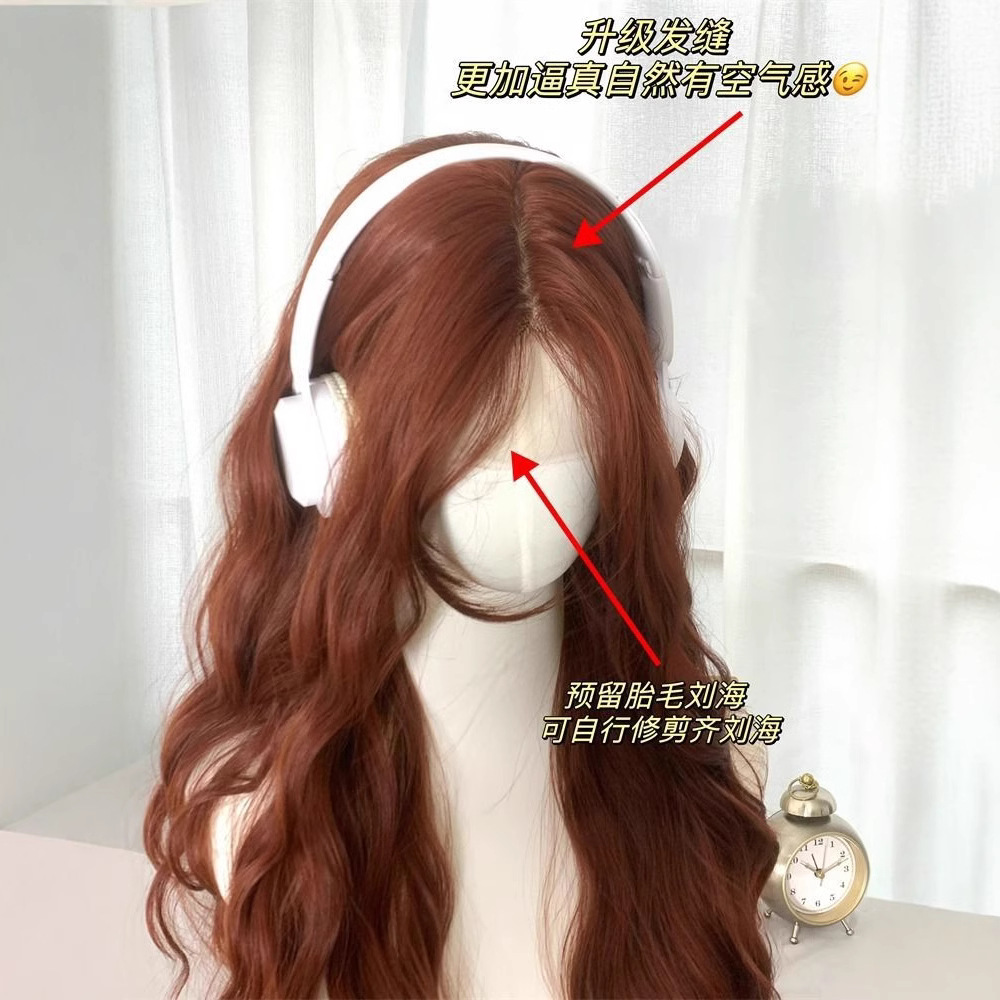 [Berry Girl] Peluca marrón roja de caramelo, cubierta de cabeza completa para mujer, ondas de agua, cabello largo y rizado, encaje en la frente, todo uso cos