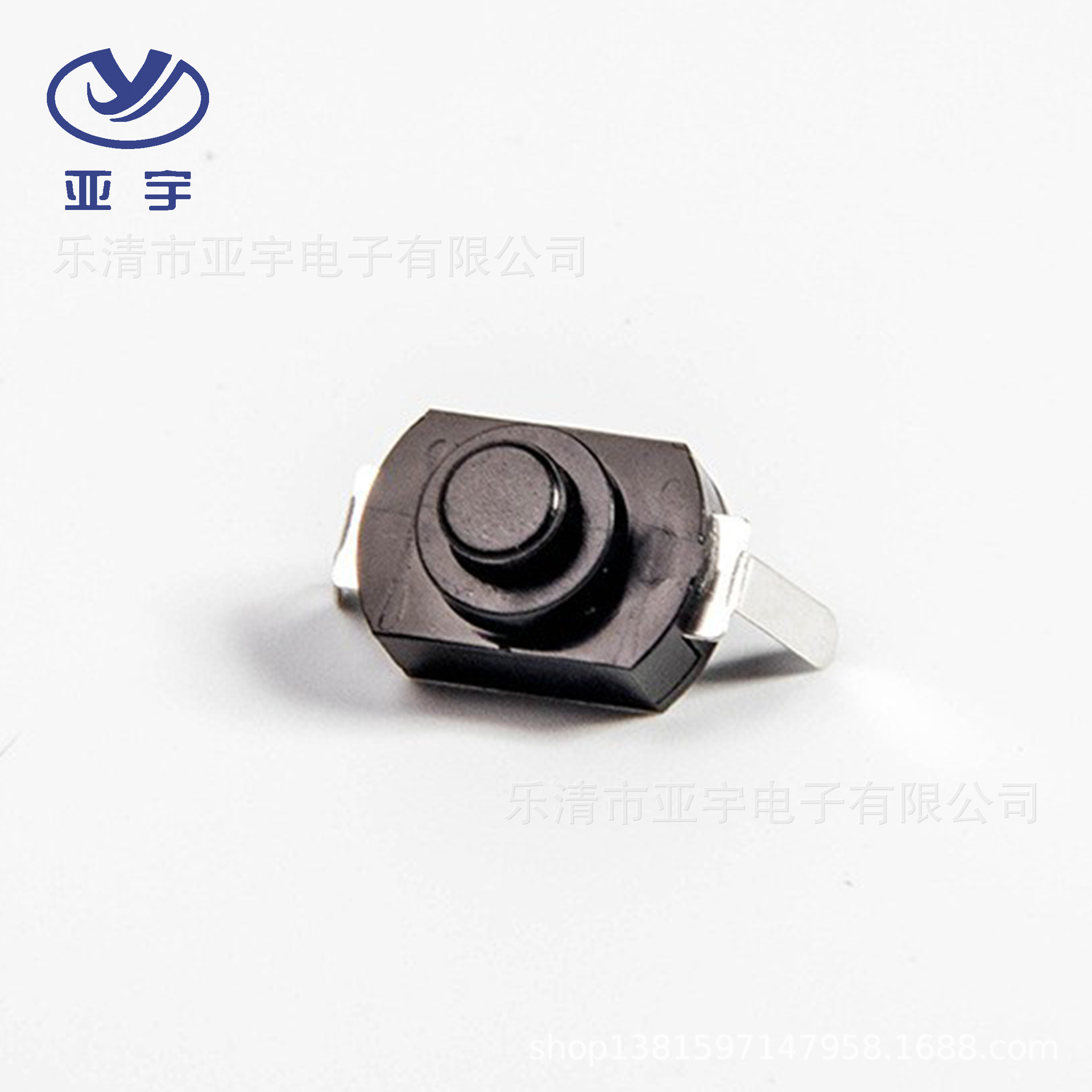 手电筒按钮开关 小型按钮黑色按压开关 手电铜脚电源圆形按键