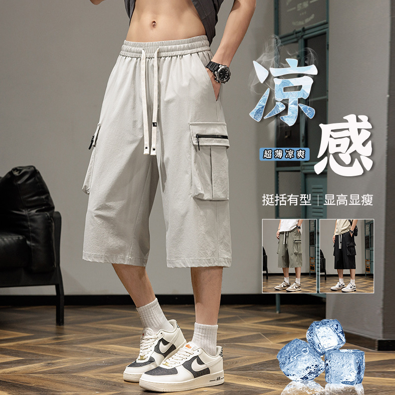 Men's Workwear Cropped Pants, Summer Thin Breathable Sports Shorts, Large Size Beach Shorts, Loose Wide-Leg Pants for Men
