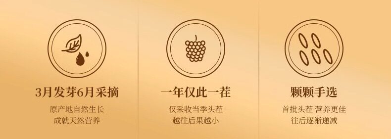 Dried Mulberry Fruit Sang Shen Zi 1500g Xinjiang Black Mulberries for Tea Wine and Snacking specifications