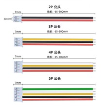 �S��ֱ��PH2.0MM 2P 3P 4P�� ���^�p�^��������LED�B�Ӿ�