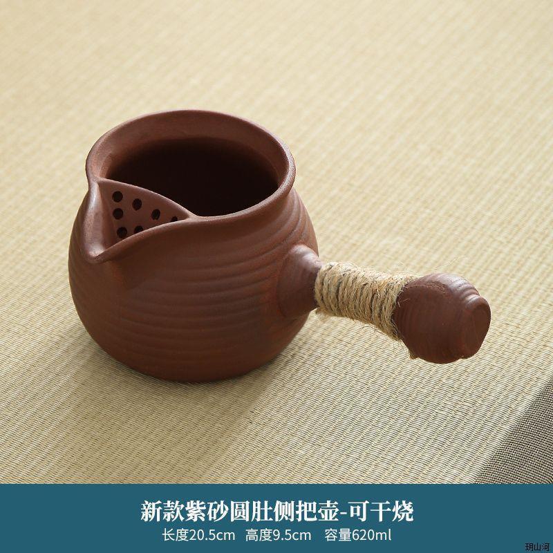 퍼플 샌드 라운드 벨리 사이드 핸들 냄비 620ML-대마 로프 스타일