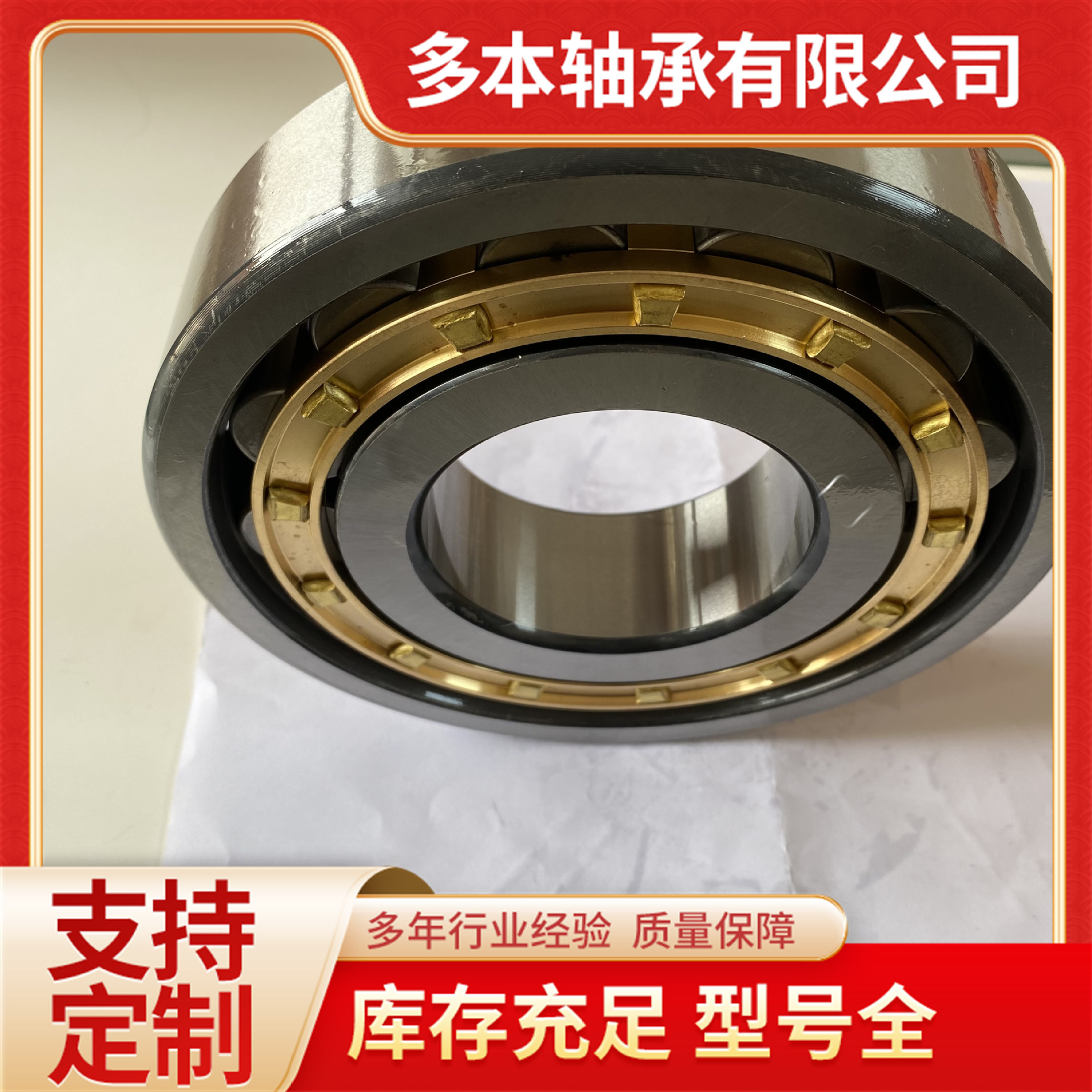 MRJ3 CRM24 RMS19英制尺寸 高精密非标圆柱滚子轴承