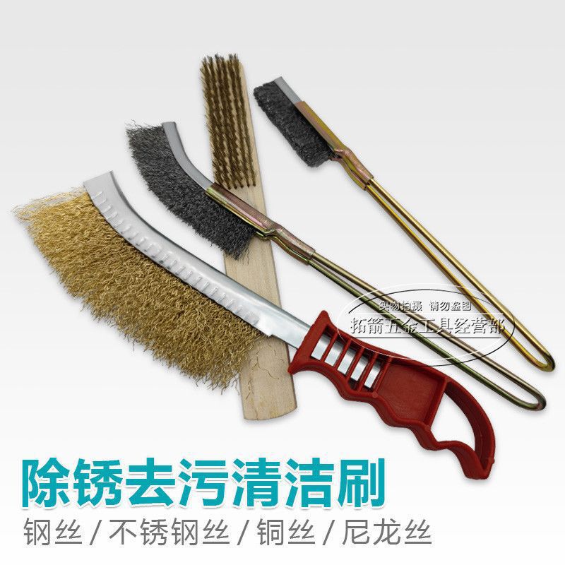 Steel Wire Brush for Polishing and Rust Removal, Stainless Steel Cleaning Brush, Barbecue Grill Iron Brush, Metal Oil Stain Brush for Polishing