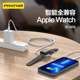 Pinsheng wireless charger for iwatch watch magnetic s4s5 data cable charging base type-c interface s6