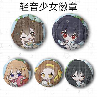 Original Fangren Light Tone Girl Yum Badge Hirazawa Weiqiushan Shu Qin Blowing Yidan Well Nakano