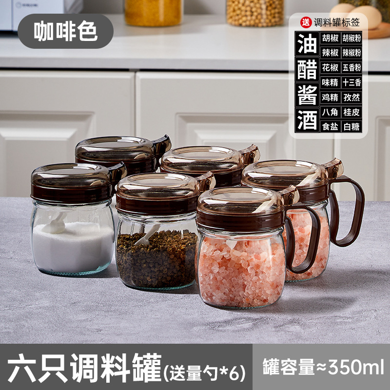 6 coffee seasoning jars