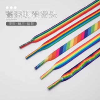 鞋带批发线条鞋带七彩鞋带配渐变运动鞋休闲鞋六色线条鞋带