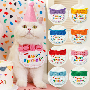 Pet Towel Cat Accessories Saliva Towel Cat Bib Scarf Dog Pet Dog Decoration Supplies Wholesale Birthday Kitten