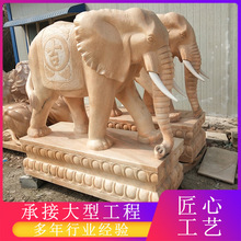 晚霞红石材大象定制别墅庭院房地产公门口摆件石像动物景观雕塑