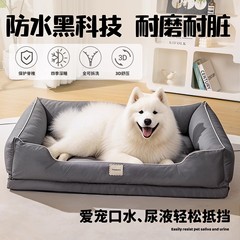 狗窝可拆洗狗床四季通用安全感窝大中小型犬睡垫狗狗睡觉用宠物窝