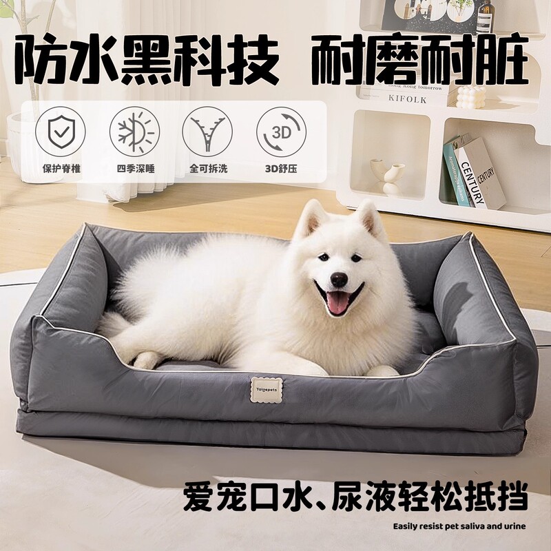 狗窝可拆洗狗床四季通用安全感窝大中小型犬睡垫狗狗睡觉用宠物窝|undefined