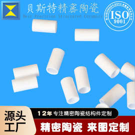 氧化铝陶瓷管高温耐火陶瓷管化工纺织冶金电子精密陶瓷绝缘管