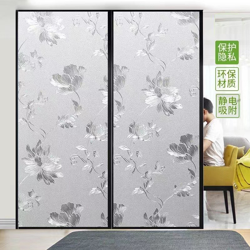 Daifa Frosted Glass Sticker Transparent Opaque Office Anti-Peep Window Sticker Bathroom Electrostatic Window Sticker