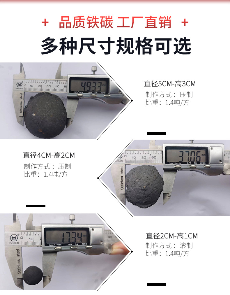 铁碳详情_02.jpg