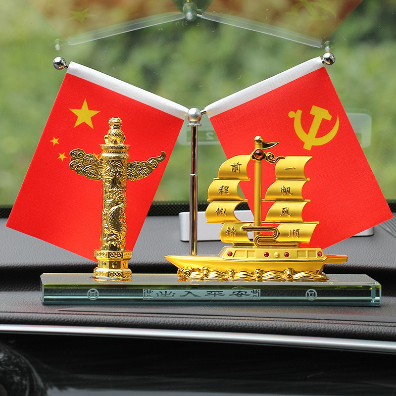 Car Perfume Seat Smooth Sailing Alloy Car Ornaments Car Decoration Car Red Flag Sailing Perfume Ornaments