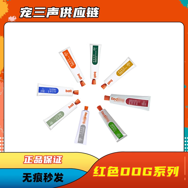 Питательная паста для собак Red Dog, паста от золотистых уплотнений в кишечнике для кошек, рыбий жир, универсальная эссенция для печени, пищевая добавка для собак для улучшения пищеварения 120г, защита печени