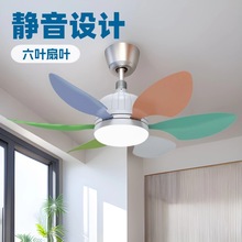 拼多多抖音家用卧室宿舍遥控无极调光LED风扇灯隐形风扇灯