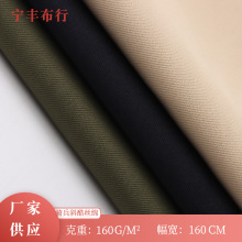 现货 骑兵斜酷丝绵 涤纶梭织斜纹布料 羽绒风衣工装棉服衣帽箱包