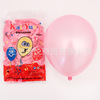 Children's balloon, evening dress, decorations, layout, 10inch, 3G, increased thickness