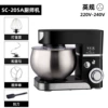 SC-205A black-UK plug