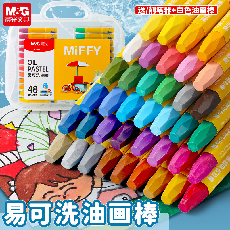 Morning Light Easy Washable Oil Pastels 12/24/36/48 Colors Children's Student Drawing Pens with Sharpener Gmy3310