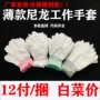 劳保工作电子耐磨手套