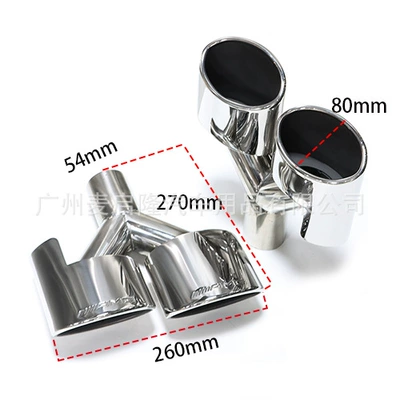 Car muffler C- Class C63AMG four-out - e-type-y-type-four-silver-1-pair
