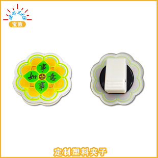���������������ϊA�� ������ӡ���ľߊA�Ą��YƷ��ʳ����ռ{�A