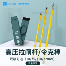 �߉���˰��^������s���l�U35kv110��������U늹������U�^���U