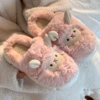Fuchsia slippers