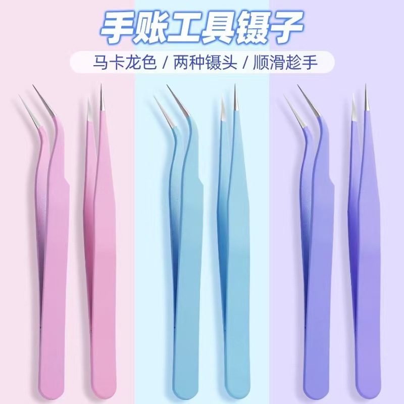 Colorful Tweezers, Stainless Steel Pointed Tweezers, DIY Craft Tweezers, Eyelash Tweezers, Manicure Curved Tweezers